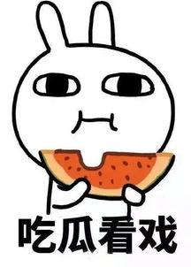 娱乐吃瓜酱空调,揭秘娱乐圈的清凉秘籍